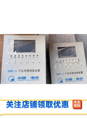 中国光电GNBT-6光电6DG 光电WDB-200