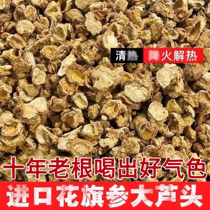 正宗加拿大进口西洋参芦头500g正品特级花旗参切片滋补人参茶打粉
