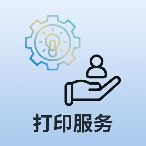 3d打印服务爱丽兹模型定制加工