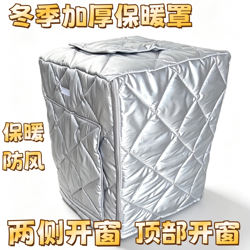 冬季加厚鹦鹉笼保暖罩达洋优嗖布卡星挡风保暖保温罩夹棉防冻笼衣