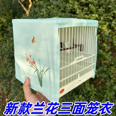 聚兴鸟笼三面罩衣塑钢笼笼衣
