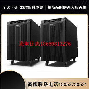 科华UPS不间断电源 YTG1110工频机负载9KW外接电池组机房稳压备用