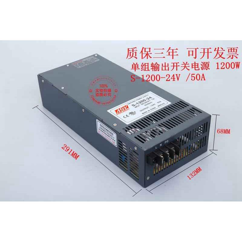 明伟S-600W800W1000W1500W2000调开关电源MS-500-24V12V18V36V48V 玩具/童车/益智/积木/模型 遥控车升级件/零配件 原图主图