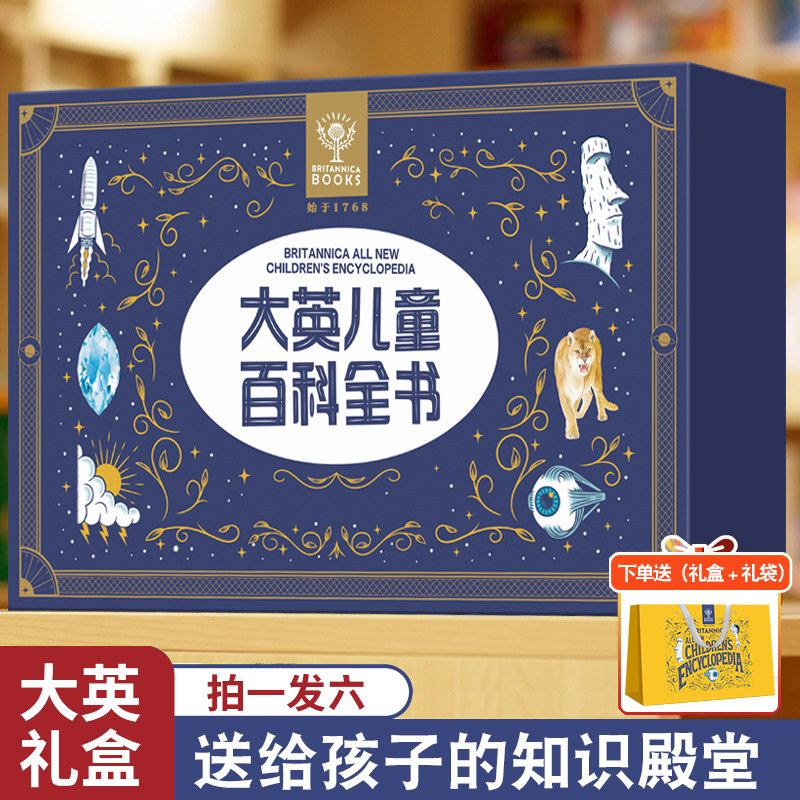 六一儿童节礼物生日玩具小学生男孩女生4567910四五六七八十周岁