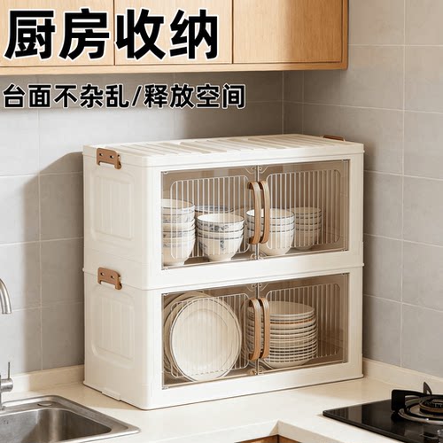 塑料盘碗筷收纳盒置物架装碗厨房碗碟筷子家用沥水餐具碗柜多层