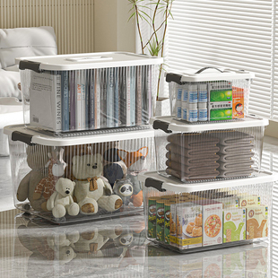 家用透明收纳箱密封多功能零食玩具整理箱大容量衣物塑料置物筐