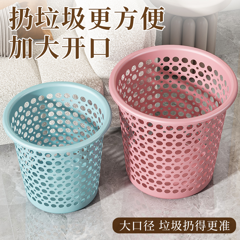 垃圾桶家用客厅卧室厨房厕所卫生间大容量办公室带压圈纸篓大号