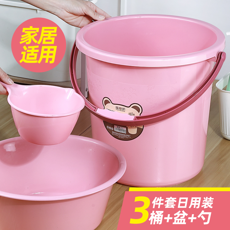 塑料水桶手提耐用洗脸盆家用二合一储水桶圆形桶宿舍洗衣有盖水桶