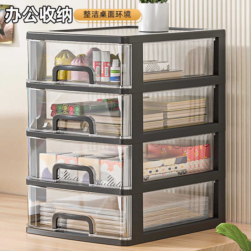 桌面收纳盒透明抽屉式文件文具