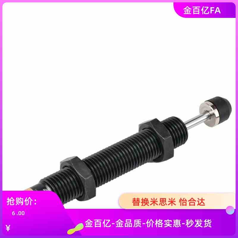 ac2050-21/2016/J-WJG11/12/13缓冲器WJN01-0806/1425/2580/2525