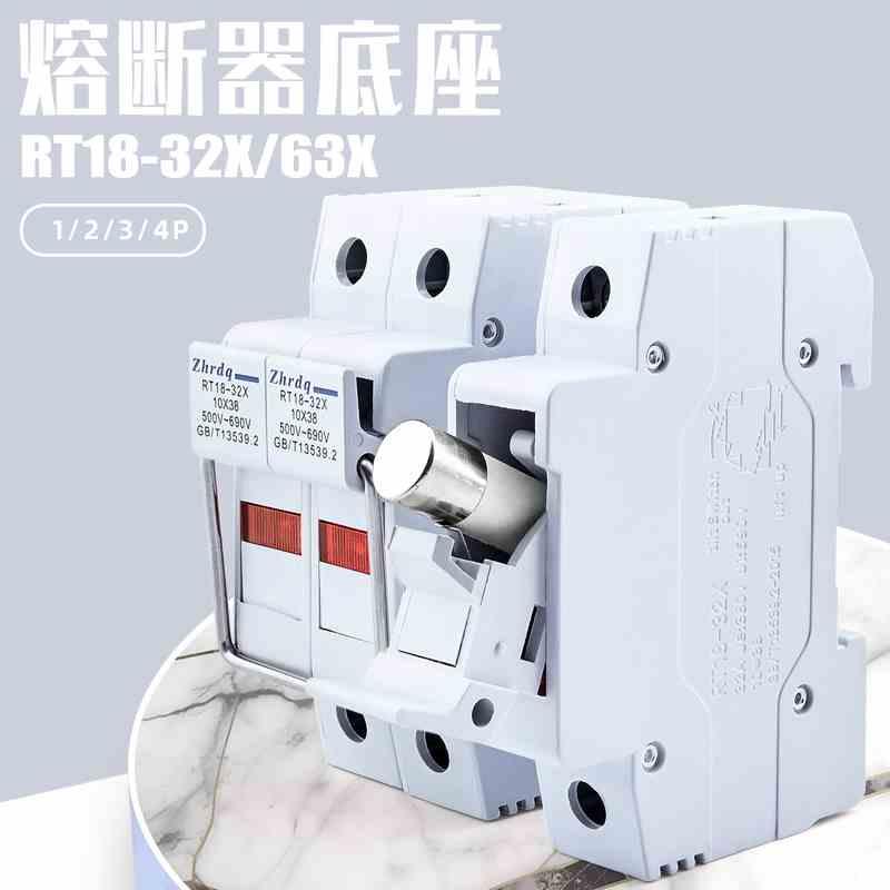正浩导轨式熔断器底座RT18-32X/1234P63保险丝芯子底座管式10*38