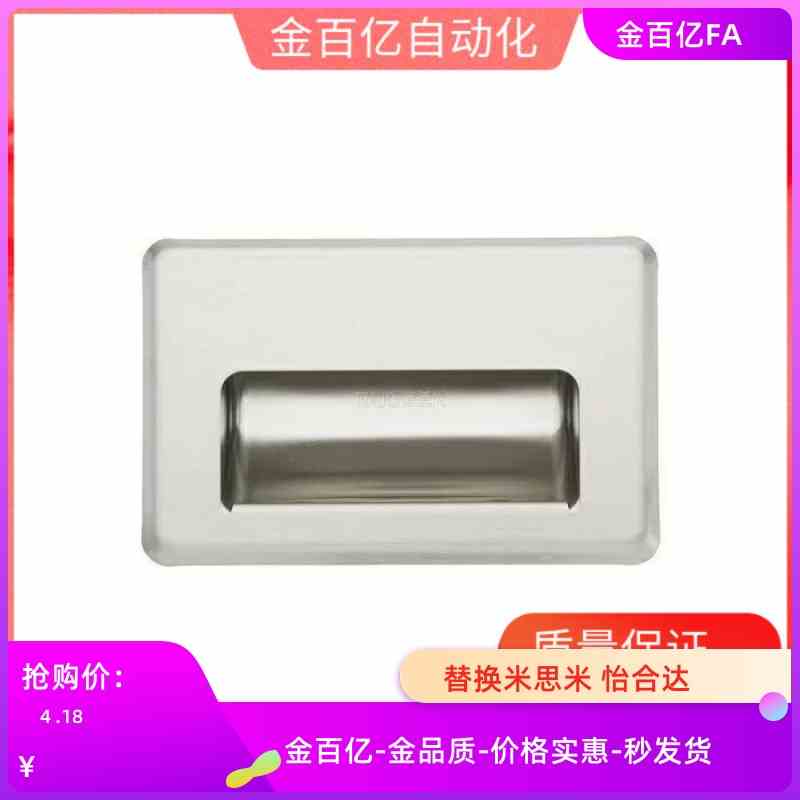 替XAD07-109.5/120不锈钢拉手上隆PULL-109 -116把手暗式暗装94