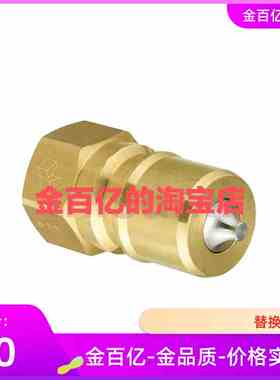 QBPFC1接头QBPFS2/QBPFCH3/QBPFSH4/QBSFC5/QBSFS5/QBSFCH6QBSFSH