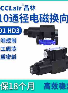 D2液压HD3电磁阀HD1-2S-KCP/2WD 3W-BCA/BGA/BDA/AEB-025B 03B WY