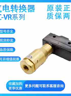 SMC 3C-VR3200-01  3C-VR3201-01 气-电转换器
