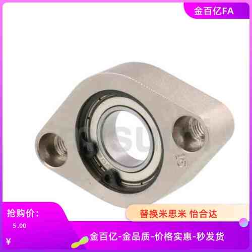 轴承座C-BGCAB6901-BGCA6900-BACR698/6902/608ZZ/BGCRB6800/6801