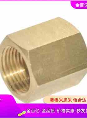 XYE01-03全铜接头02/04/06/16/11/21/26/31/36/41/XZT02宝塔124