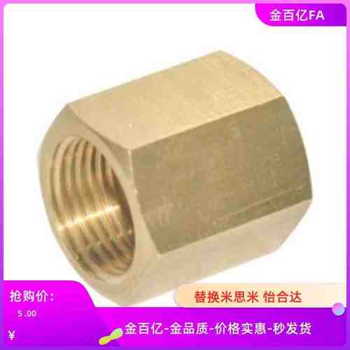 XYE01-03全铜接头02/04/06/16/11/21/26/31/36/41/XZT02宝塔124