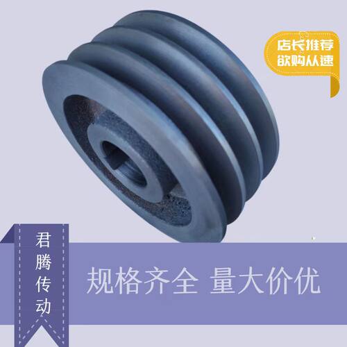 皮带轮国标加厚B型三槽破碎机减速机铡草机粉碎机皮带轮电机轮