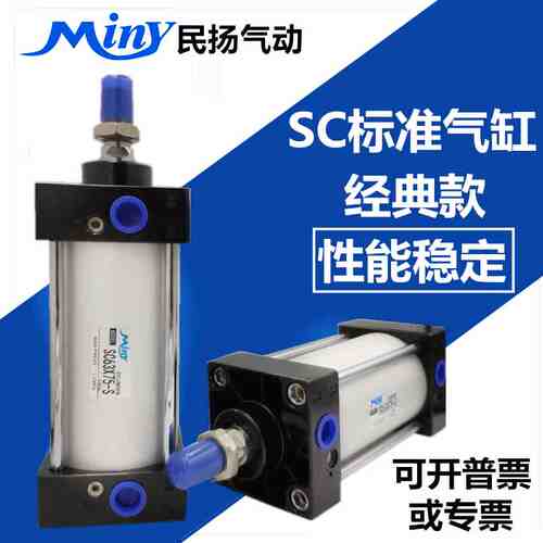 标准气缸SC160*1100/1200/1300/1400/1500/1600/1700/1800/2000-S