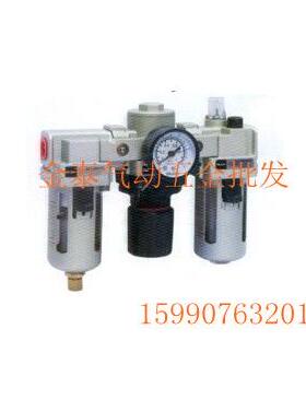 气处理三联件 AC4000-06 油水分离器AF4000+AR4000+AL4000