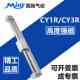 200 CY1R无杆气缸 100 CY1R40H 400 300 CY3R40H 500 1500