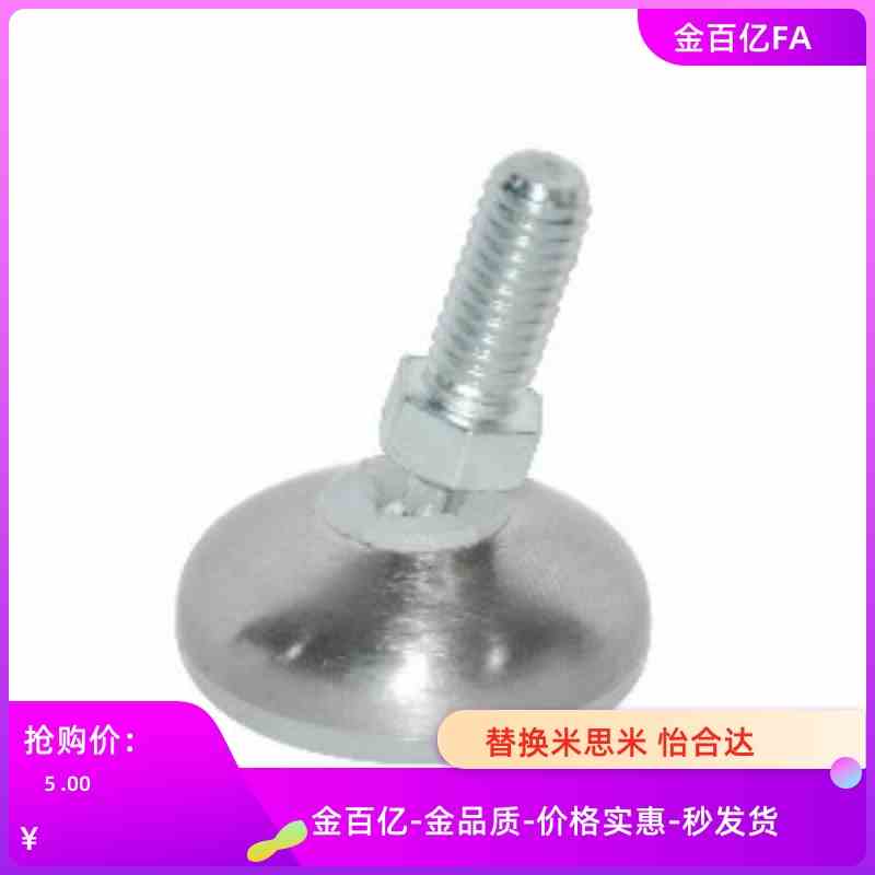 脚杯WAR21-D25 D30 D40 D50-M6 M8 M10 M12-L14 L19 L20 L25