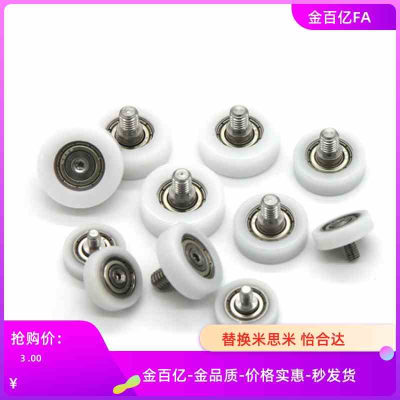 C-EB工程塑料20轴承EBMH19/EBH22/26/ EBSS30/32/35/40/EBS45/50