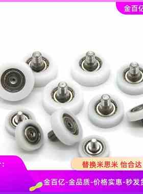 C-EB工程塑料20轴承EBMH19/EBH22/26/ EBSS30/32/35/40/EBS45/50