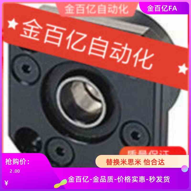 BRWR6丝杠滚珠丝杆C支座固定侧TSPA8/SPAF10/12/15/20/BRWN25