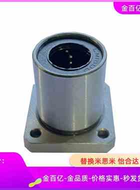 LHFS35直线30轴承SLHFC40/SLHFRW25/SLHFCW20/SLHFSW12/SLHFSWS16