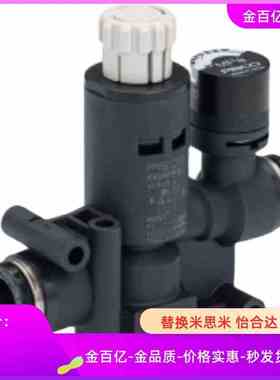 调压阀J-XZH51/J-XZH61-D4/D6/D8-1/2/M5外螺纹弯接头