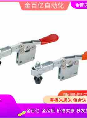 WDC20100 201-I 201-BI 221快速夹钳A夹具 肘夹 法兰底座C直底座B