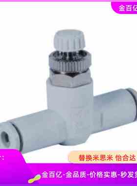 J-XZC22-D4-1调节阀XZL11-A接头XXE01-D6/D8/10/BVCVP81/m5/03/04