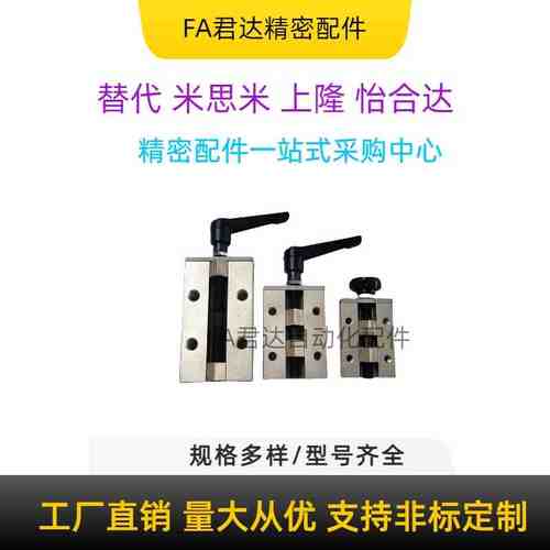 直线导轨夹具 钳制器固定夹/SVCK/SVCN24/28/30/33/36/42 SECK13