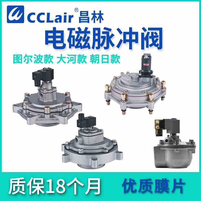 SP/SQP-Y/YM-76S脉冲4490阀TH4475BJIHI/JICI/JISI20 25 40D50 65