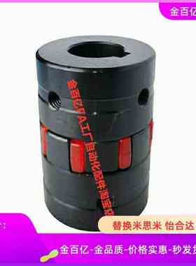 80K/55K联轴器LK22-65K/40K/14/18-20-22-24-25-28-30-32/DCK21