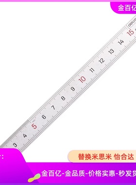 BLR01/02/06/32/12/72/16-100 L200 300 600刻度46标尺36BLP52/42