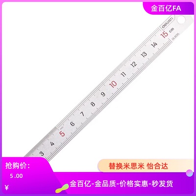 BLR01/02/06/32/12/72/16-100 L200 300 600刻度46标尺36BLP52/42