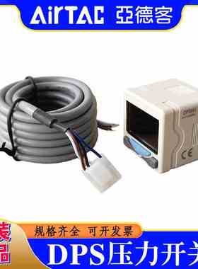 亚德客电子数显压力开关DPSN1-DPSN1B-01030-10030-10050-01050 P