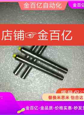 TDA61/51-M8止动m6螺丝USS10/USUS4/12-L30/20/50/M5/66/15/40/56