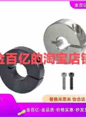 FAE06-D20固定环B15/01/02/21/22/23/B12/10/16/25/30/35/8/50/40