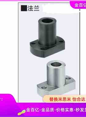 31/32导向轴01支座MFSBF25/MFSTF30/8MFSLF10/12/D15/16/20/RBN02