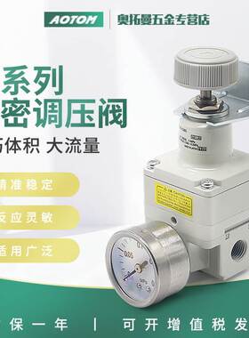 气动气泵精密调压阀IR1000-01/IR2000-02 IR2010-02 IR2020-02BG