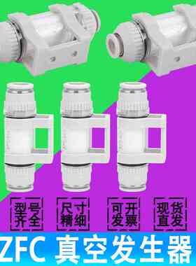 SMC管道真空过滤器ZFC53-B ZFC54/74-B ZFC75-B ZFC76-B ZFC77-B