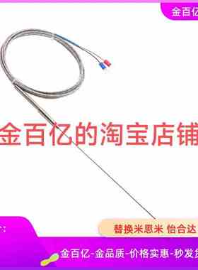 C-MFMT4热电偶5传SSM1/3.2/SSMJ150/MSFK100/MSFJ1.0/1.6/2.3/4.8