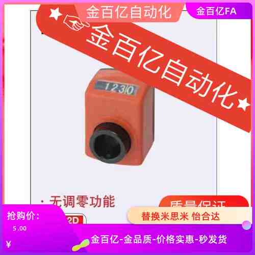 DPML3位置LJX01显示器DPMR4/DPTR5/DPNL6/DPNR2-CSE6/E8/10/cse12