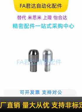 定位销 大头圆锥YBF01/02/06/11/21/22/26/31/41/42/46/51