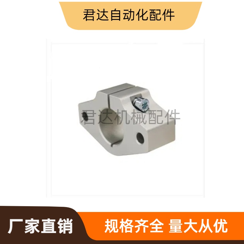 光轴导向轴支座菱型开口型C-SHFMQ10C-SHFMQ12C-SHFMQ16C-SHFMQ20