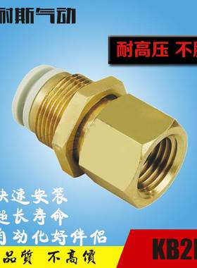 SIVK KB2E KQ2E12-03 KQ2E12-04 KQ2E08-03 KQ2E08-02 KQ2E06-02